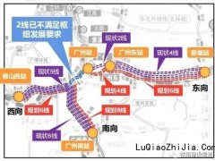 333億！廣州東至新塘五六線年內(nèi)有望開工